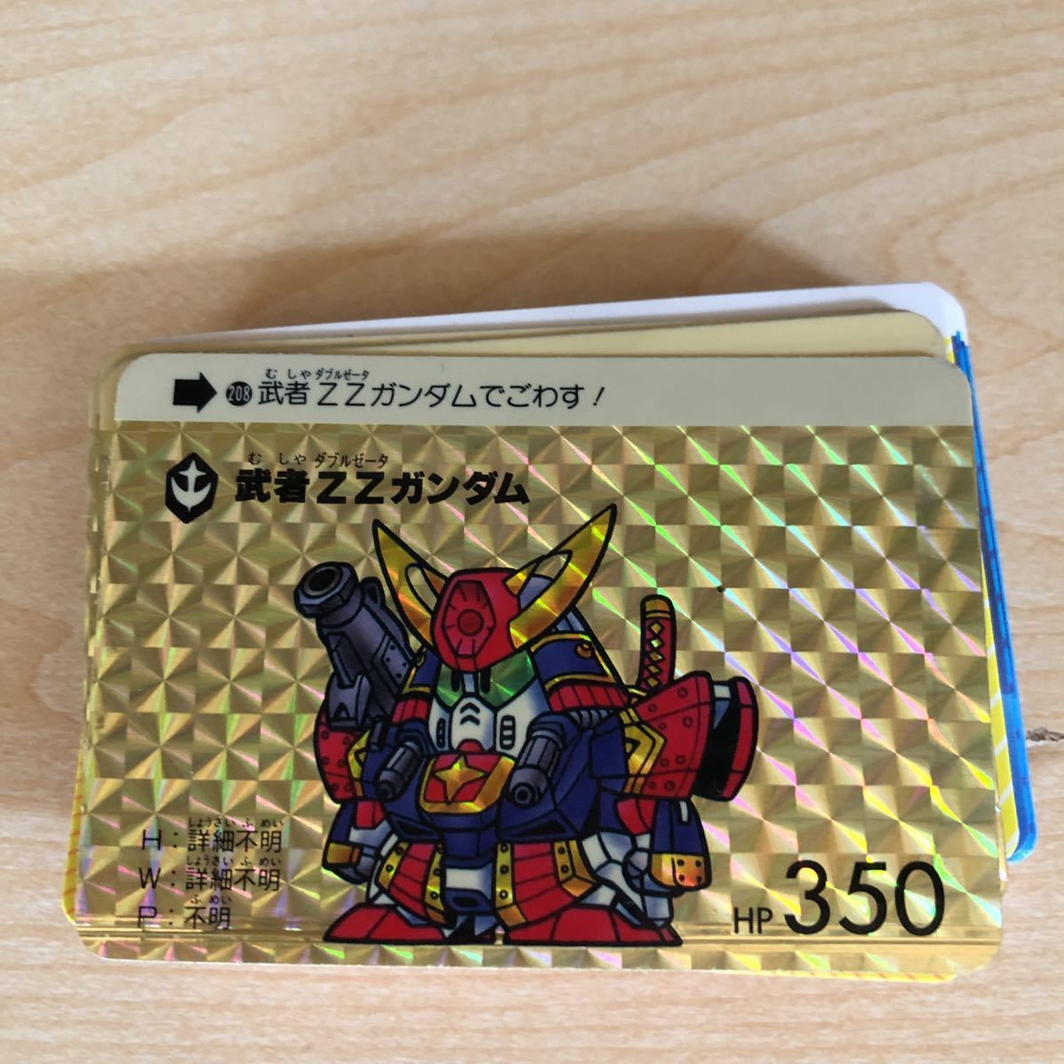 Yahoo!オークション - SDガンダム 本弾カードダス 6弾 Yahoo!オークション - SDガンダム 本弾カードダス 6弾