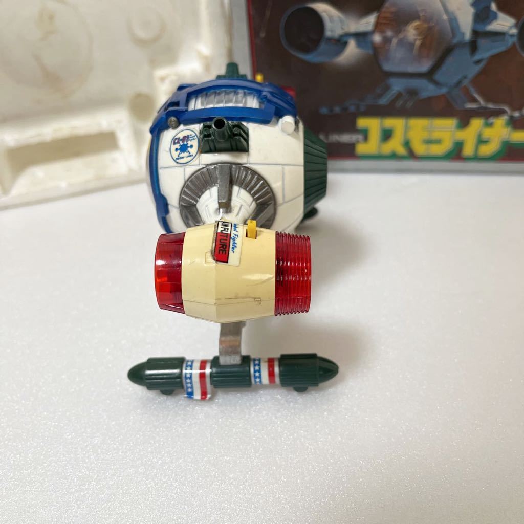 ポピー ポピニカ キャプテンフューチャー コスモライナー PB-79 当時物