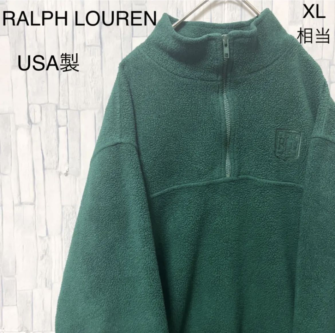 RALPH LOUREN ポロ ラルフローレン ハーフジップ ボアジャケット