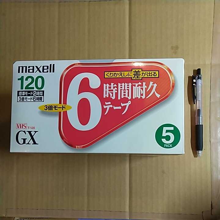 未開封空ビデオテープ maxell VHS120分テープGX 5巻パック_画像2