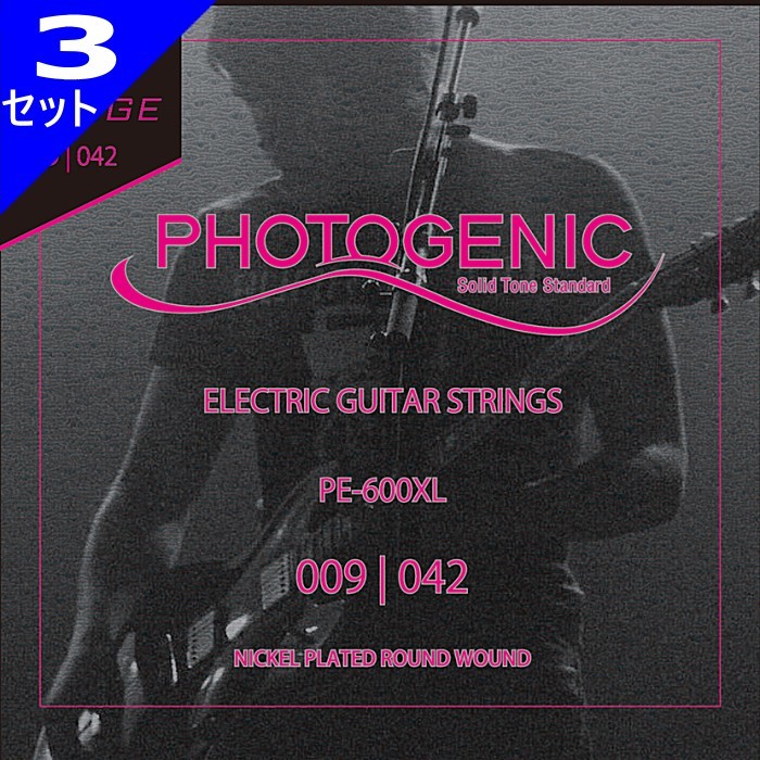 3セット Photogenic PE-600XL 009-042 Extra Light フォトジェニック エレキギター弦_画像1