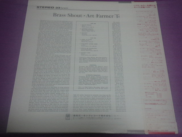 [LP]　Art Farmer Tentet　Brass Shout　アート・ファーマー・テンテット　ブラス・シャウト_画像2