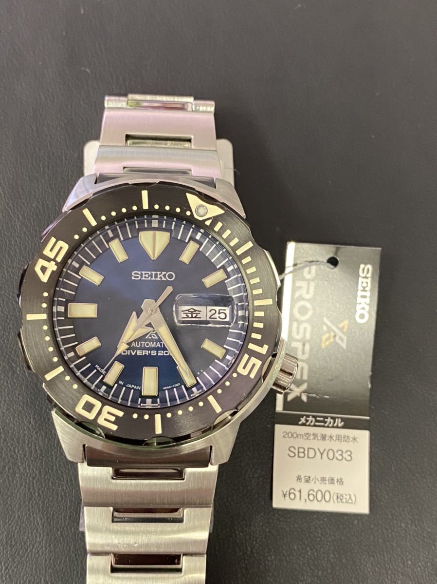セイコー SEIKO プロスペックス モンスター 腕時計 SBDY033 品 www