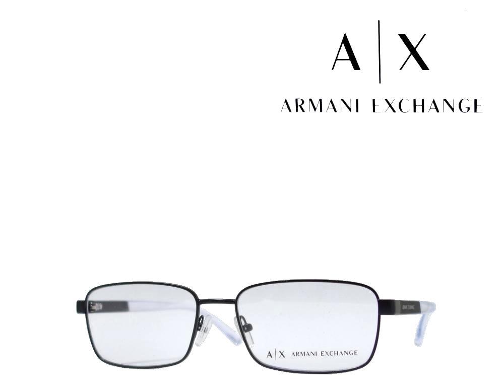 【ARMANI EXCHANGE】　アルマーニ　エクスチェンジ　メガネフレーム　AX1050　6000　マットブラック　国内正規品