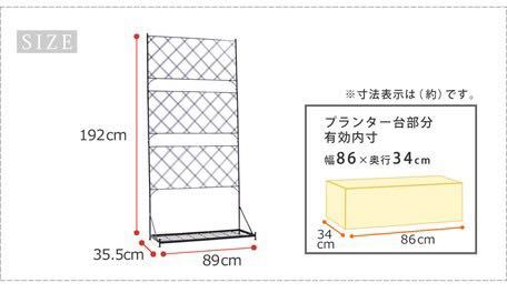  planter pcs attaching fence high type Argyle gardening veranda 