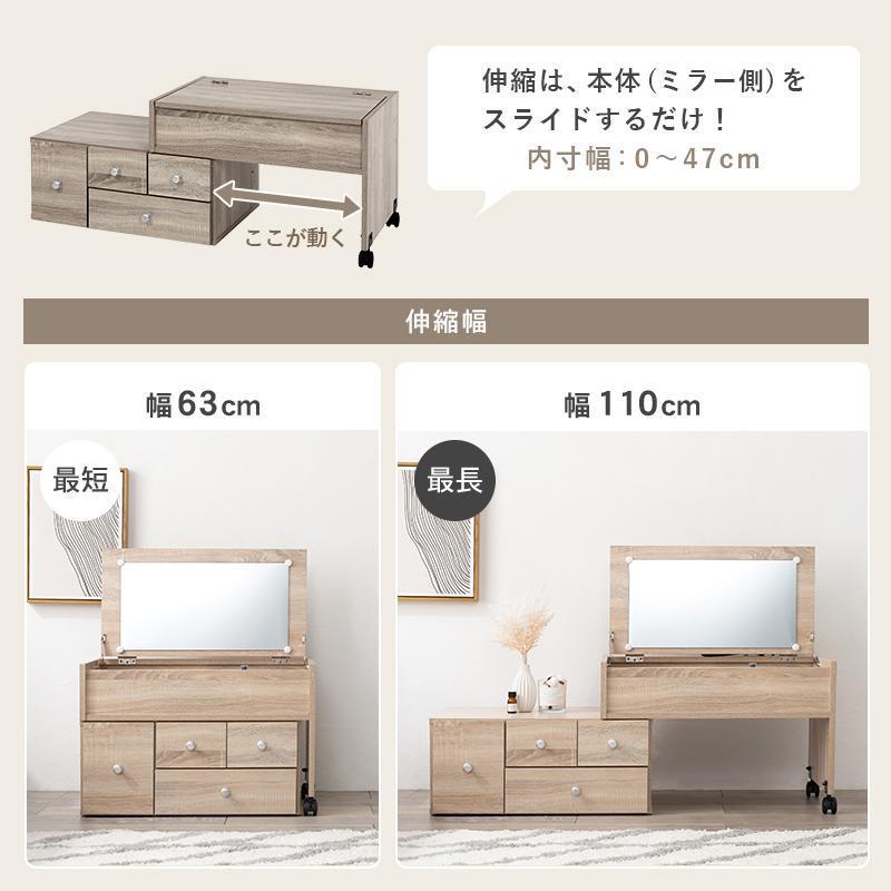  flexible type low dresser storage outlet compact sliding table 