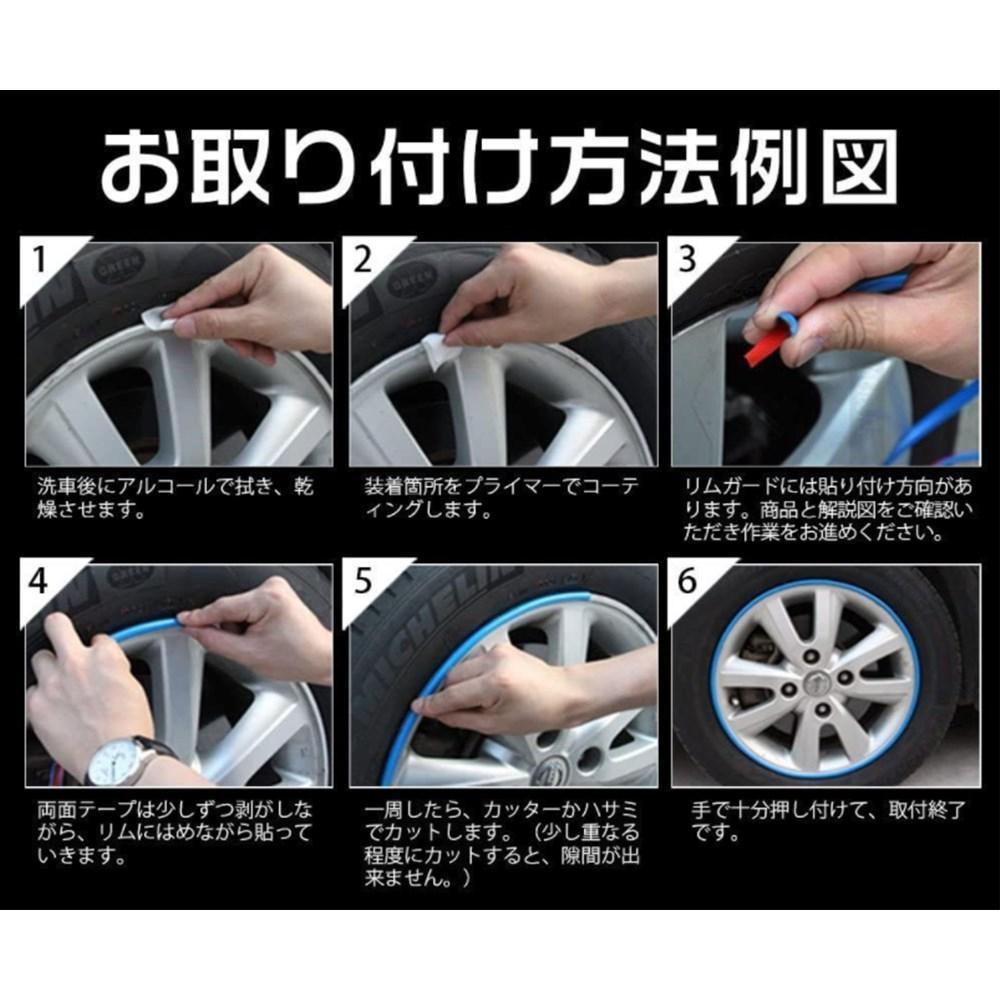 リムプロテクター リムガード 8m シルバー ホイールガード メッキ モール リムライン お中元 リムライン リムプロテクター リムガード 8m シルバー ホイールガード メッキ モール リムライン お中元 リムライン