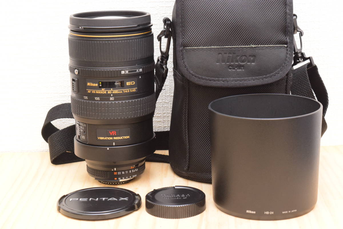 H07◇美品◇ニコン Nikon AF VR-Nikkor 80-400mm F4.5-5.6D ED VR