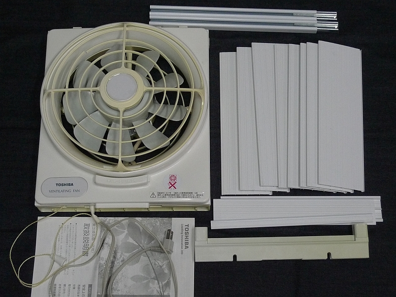 東芝 窓用換気扇 VFW-20X2 20cmファン 難あり(換気扇)|売買されたオークション情報、yahooの商品情報をアーカイブ公開 - オークファン(aucfan.com) 東芝 窓用換気扇 VFW-20X2 20cmファン 難あり(換気扇)|売買されたオークション情報、yahooの商品情報をアーカイブ公開 - オークファン(aucfan.com)