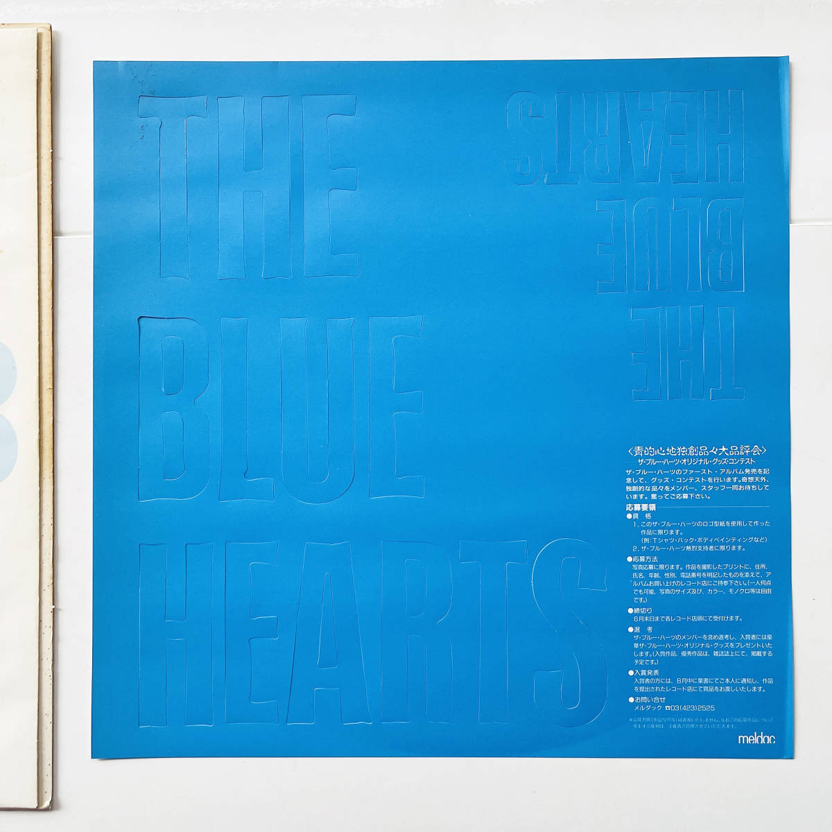 オリジナル盤】THE BLUE HEARTS（ザ・ブルーハーツ）LPレコード - www 