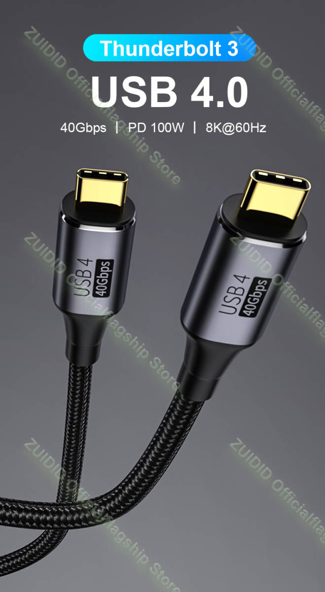 USB4 thunderbolt3ケーブル,高速通信40Gbps＆充電,8K映像