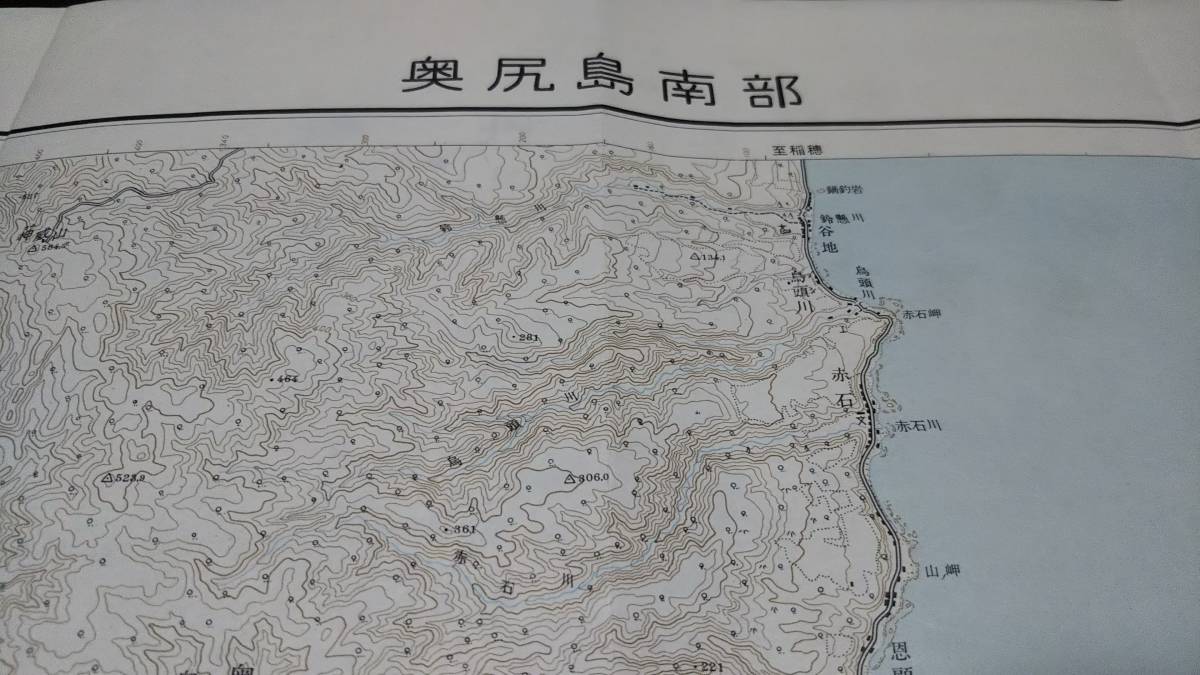 古地図 　奥尻島南部　北海道　　地図　地形図　資料　46×57cm　　昭和32年測量　　昭和36年印刷　発行　A　_画像1