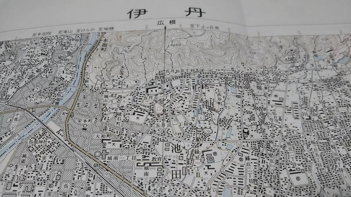 　古地図 　伊丹　兵庫県　地図　資料　46×57cm　　大正12年測量　　昭和53年印刷　発行　B_画像1