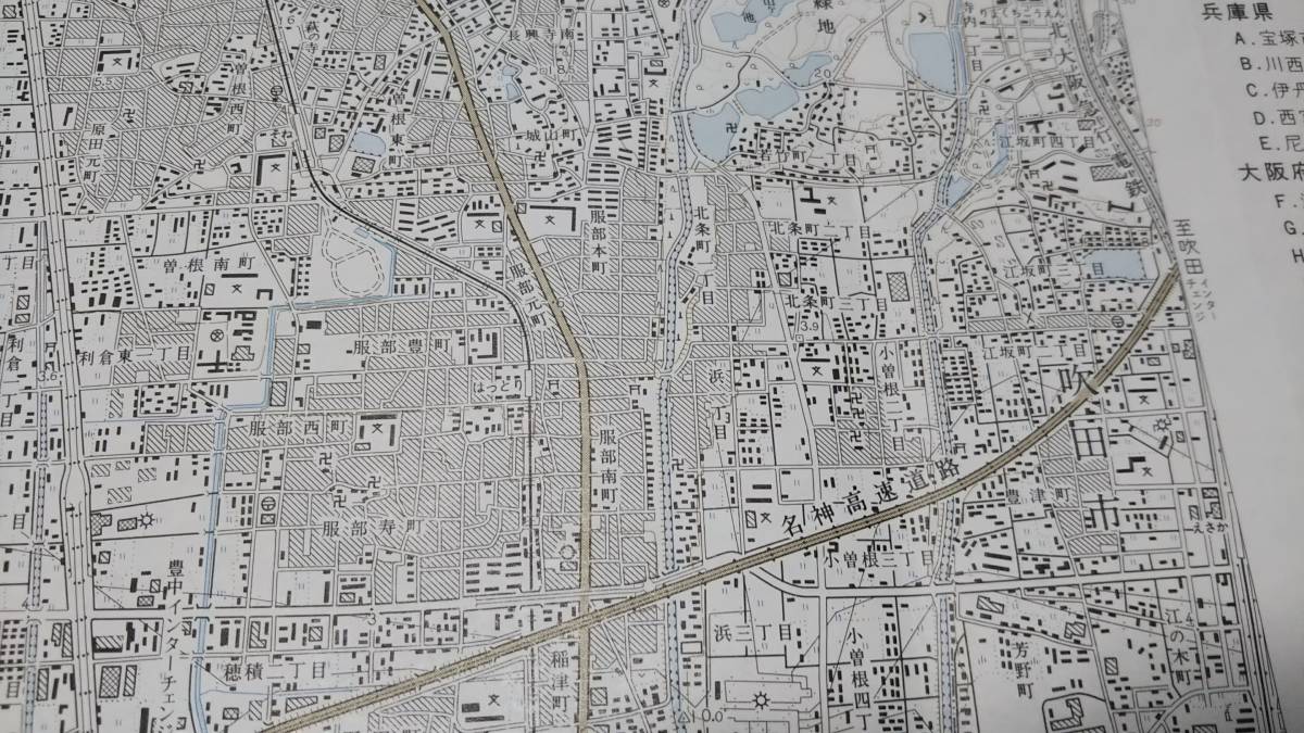 　古地図 　伊丹　兵庫県　地図　資料　46×57cm　　大正12年測量　　昭和53年印刷　発行　B_画像5
