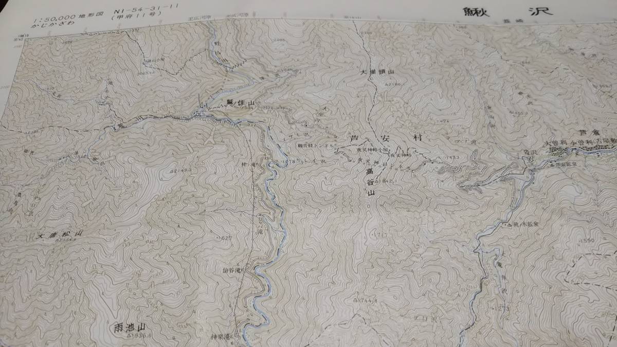 古地図 　鰍沢　山梨県　静岡県　　地図　地形図　資料　46×57cm　　明治43年測量　　昭和48年印刷　発行　A　_画像3