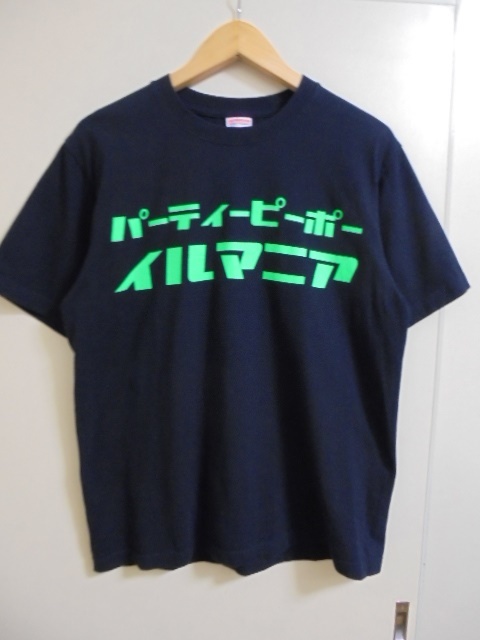 パーティーピーポー イルマニア Tシャツ/M マツコデラックス_画像1