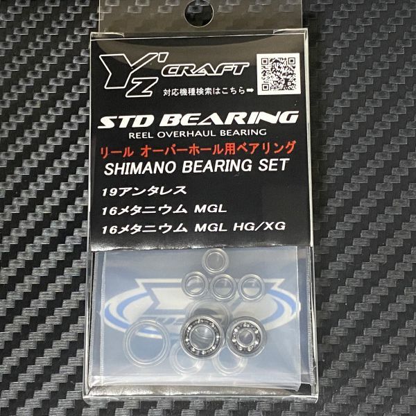 送料無料 定形外郵便 シマノ オーバーホール用ベアリングキット 19アンタレス 16 メタニウムmgl 16メタニウムmgl Hg Xg メーカー再生品 送料無料 定形外郵便 シマノ オーバーホール用ベアリングキット 19アンタレス 16 メタニウムmgl 16メタニウムmgl Hg Xg メーカー再生品