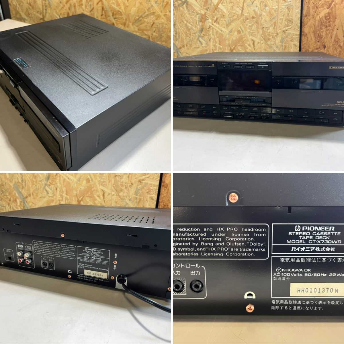 しました ヤフオク! - Pioneer private PRO システムコンポ S-X830