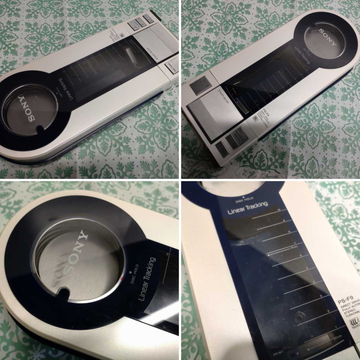 Yahoo!オークション - SONY ソニー ポータブル レコード Yahoo!オークション - SONY ソニー ポータブル レコード
