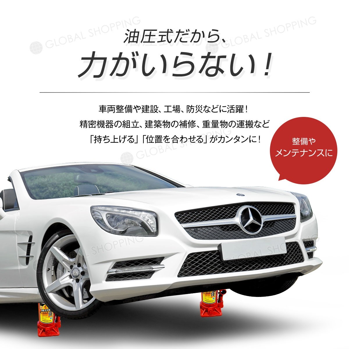 油圧ジャッキ 5t 油圧式 だるまジャッキ ダルマジャッキ ジャッキ 手動 ジャッキアップ タイヤ交換 工具 車載用 車 整備 修理 1台(ジャッキスタンド)|売買されたオークション情報、yahooの商品情報をアーカイブ公開 - オークファン(aucfan.com) 油圧ジャッキ 5t 油圧式 だるまジャッキ ダルマジャッキ ジャッキ 手動 ジャッキアップ タイヤ交換 工具 車載用 車 整備 修理 1台(ジャッキスタンド)|売買されたオークション情報、yahooの商品情報をアーカイブ公開 - オークファン(aucfan.com)