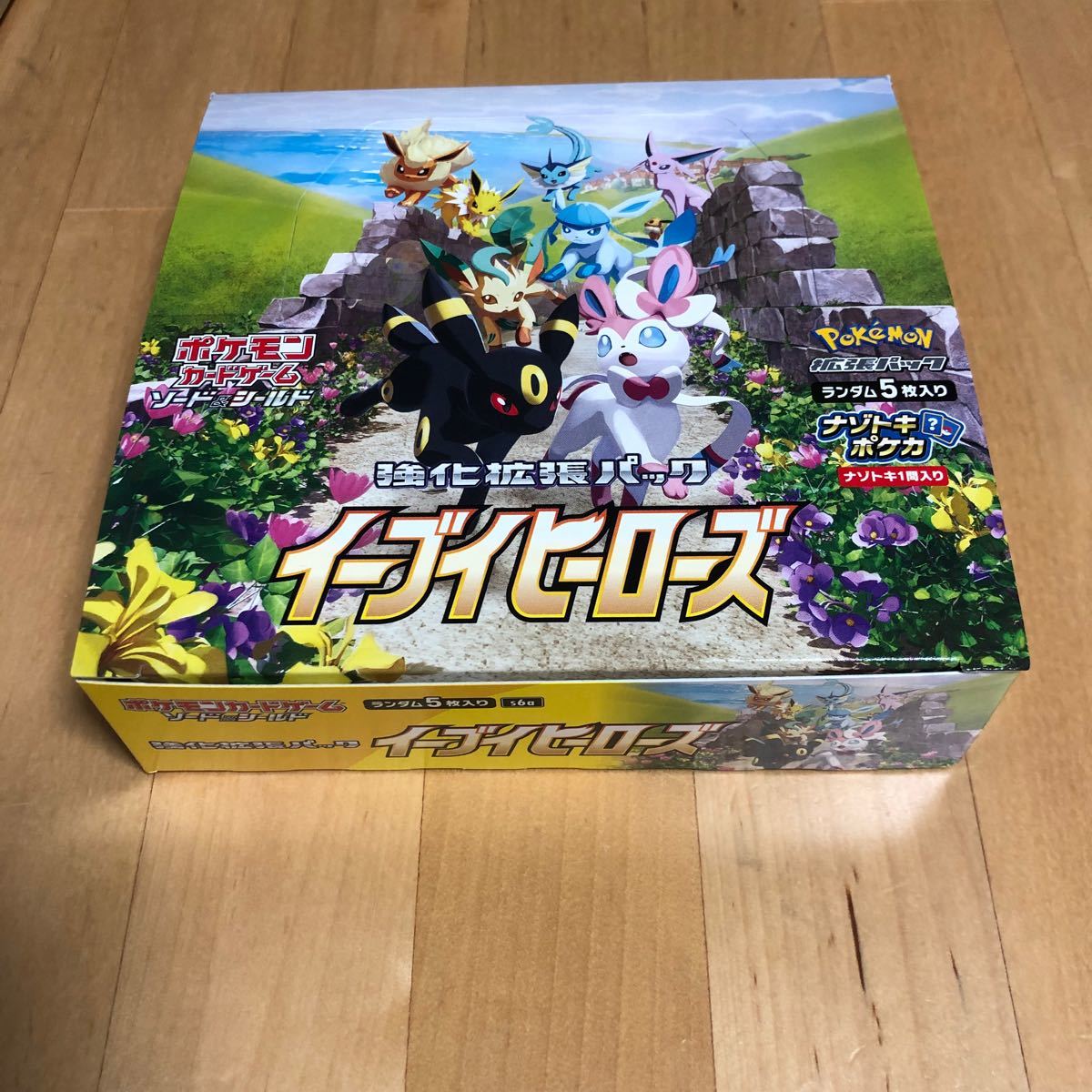 箱ごと発送 sr以上確定 ポケモンカード ポケカ イーブイ 箱ごと発送 sr以上確定 ポケモンカード ポケカ イーブイ