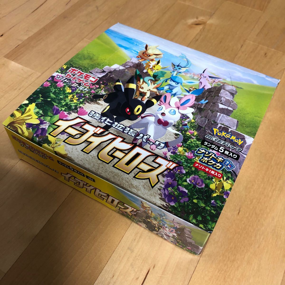 箱ごと発送 sr以上確定 ポケモンカード ポケカ イーブイ 箱ごと発送 sr以上確定 ポケモンカード ポケカ イーブイ