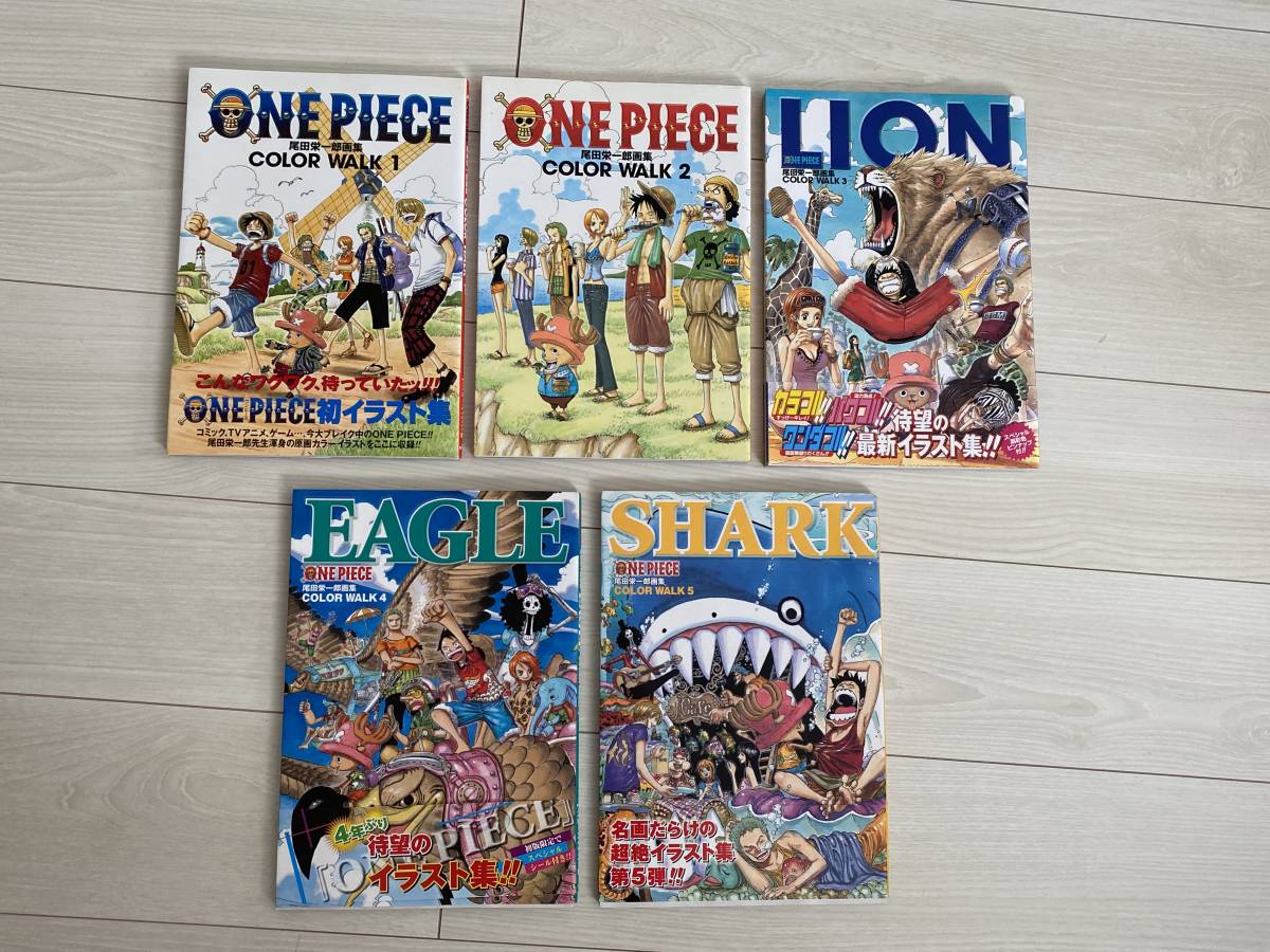 One Piece ワンピース イラスト集 尾田栄一郎画集 Color Works 1 5巻 5冊セット イラスト集 原画集 売買されたオークション情報 Yahooの商品情報をアーカイブ公開 オークファン Aucfan Com One Piece ワンピース イラスト集 尾田栄一郎画集 Color Works 1 5巻 5冊セット イラスト集 原画集 売買されたオークション情報 Yahooの商品情報をアーカイブ公開 オークファン Aucfan Com