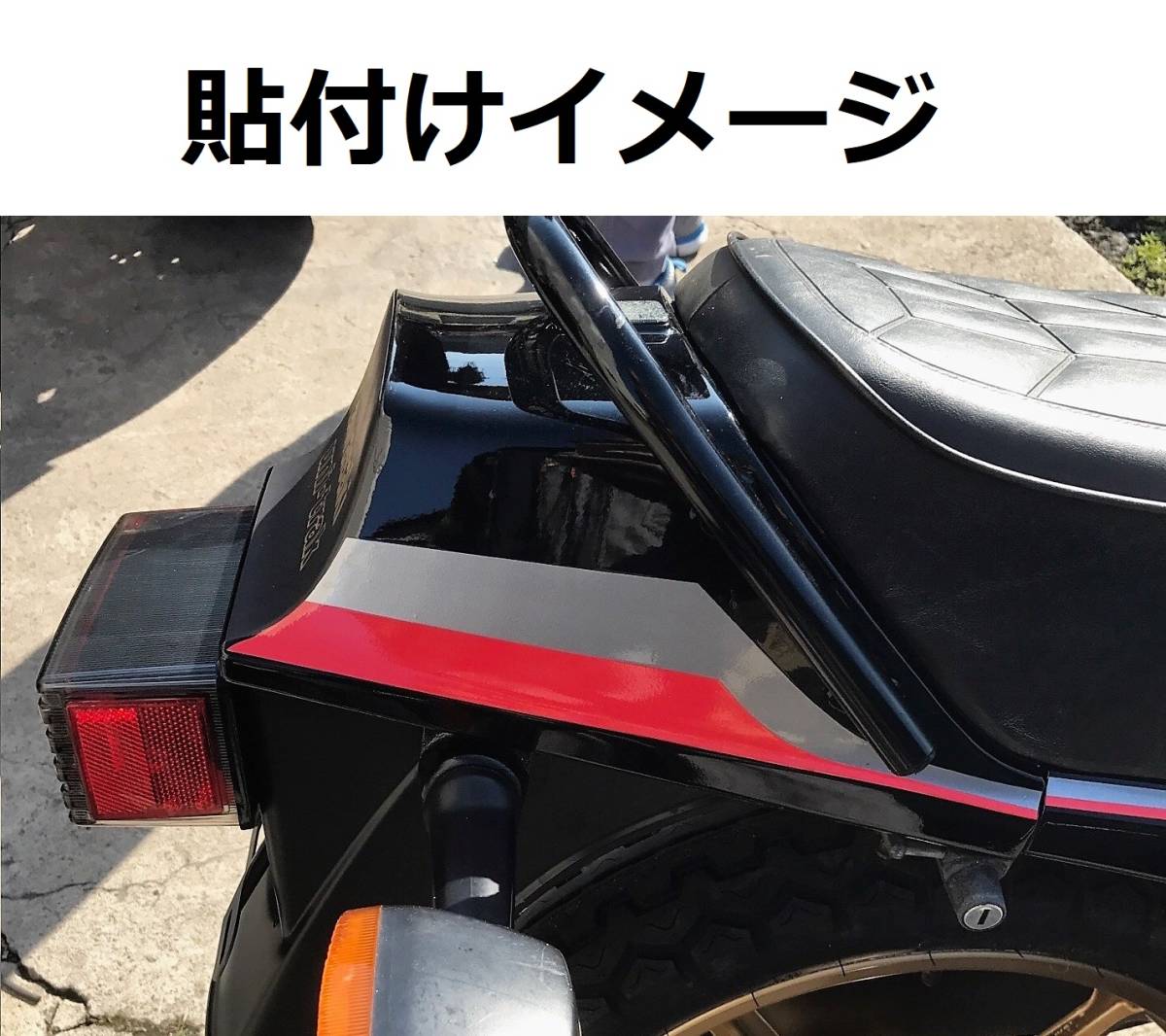 激安本物 Z400GP 黒ベース ラインステッカーセット 新品 ienomat.com.br
