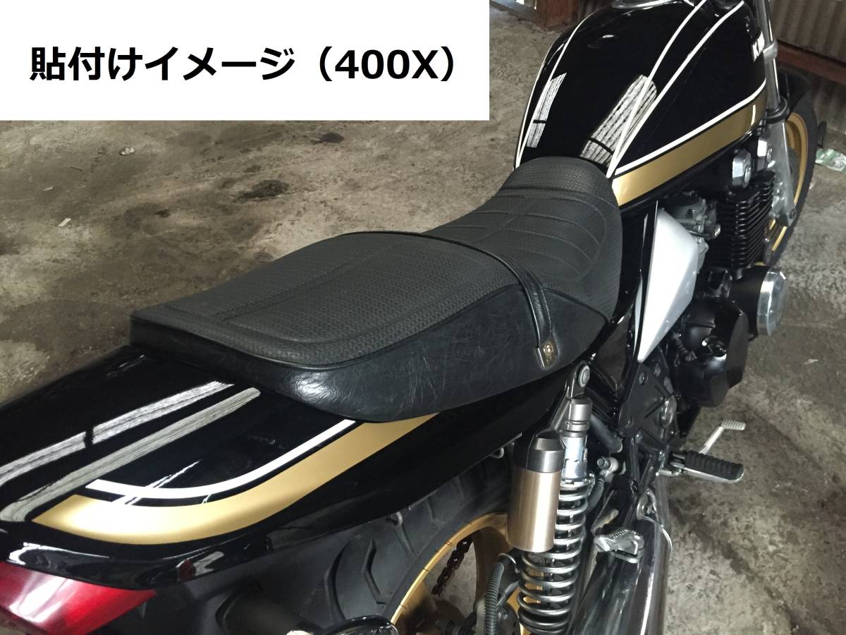 激安超特価激安超特価ゼファー400X 青タイガー ラインステッカーセット