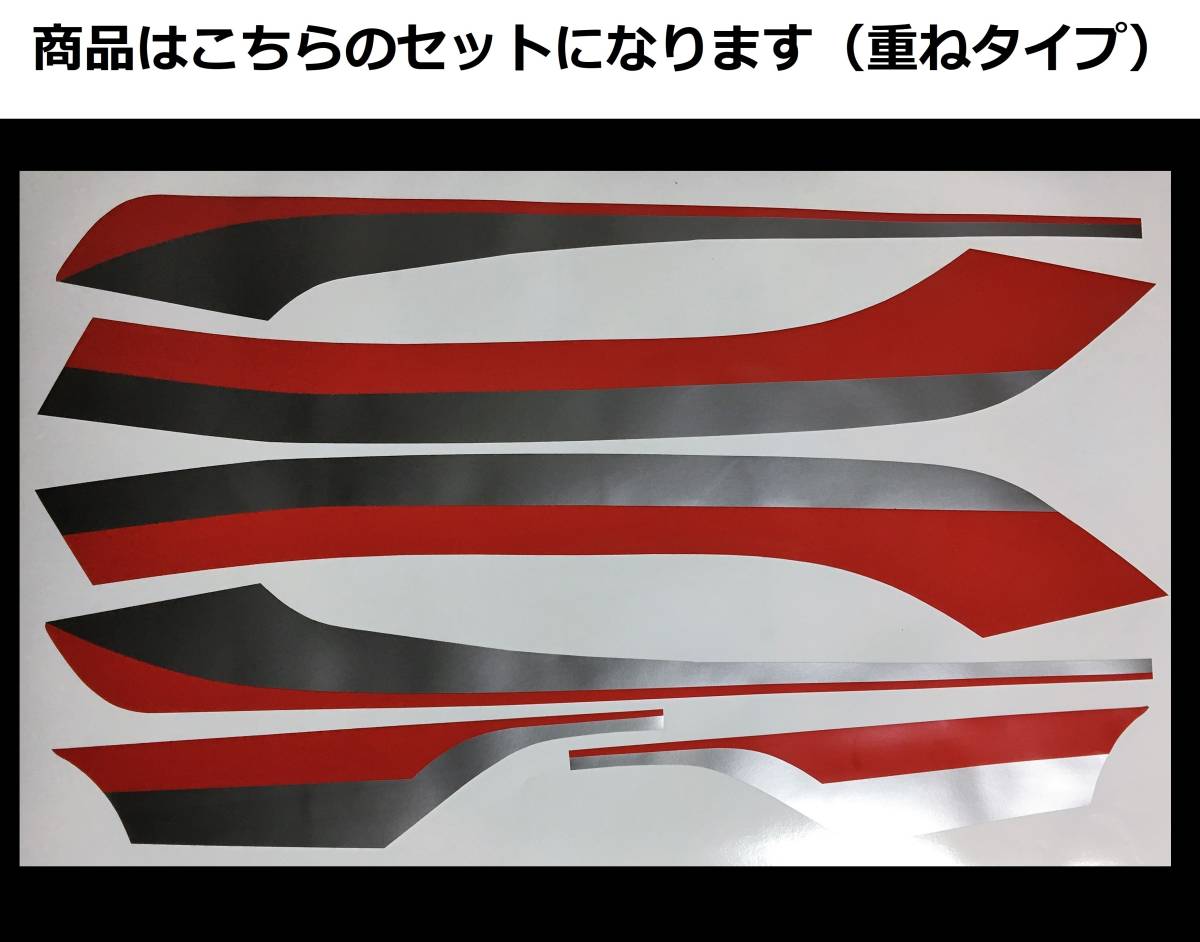 売れ筋】 XJ400 純正タイプ ラインステッカーセット 新品 シルバー