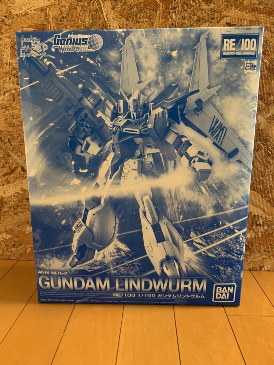 バンダイ☆合計2個セット売り☆ MG 1/100 ガンダムエクスインパルス