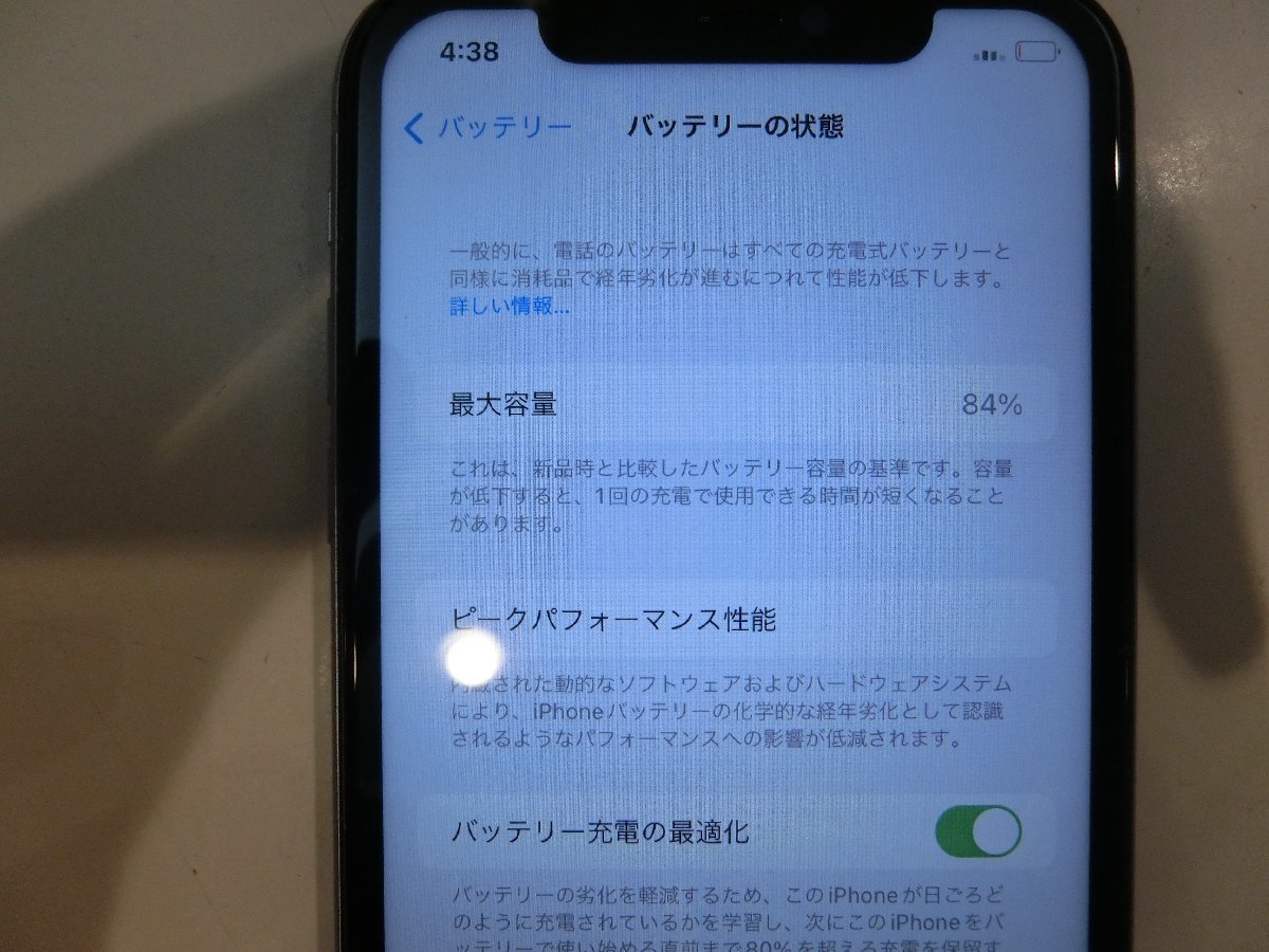 SIMフリー Apple iPhone11 64GB パープル 品 本体のみ(iPhone)｜売買 