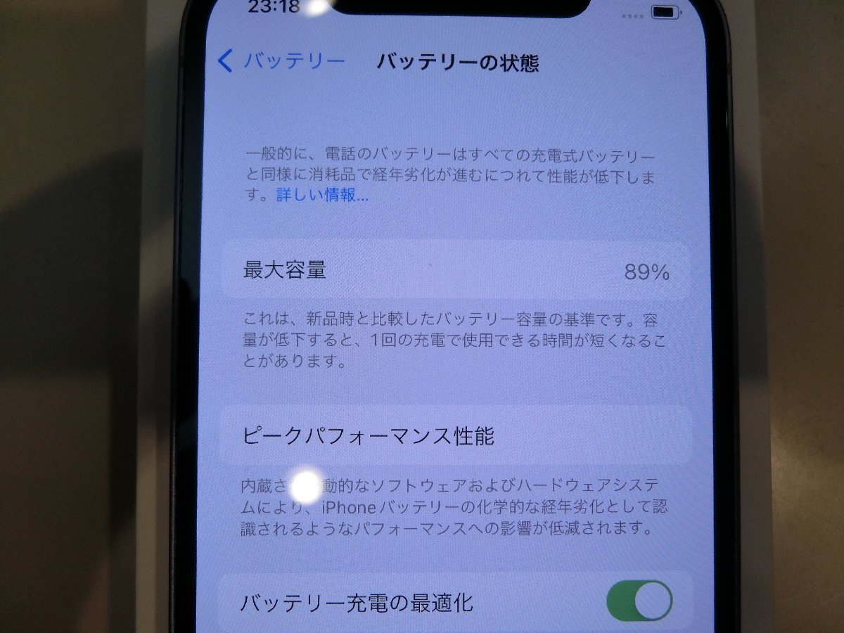 SIMフリー☆iPhone12 128GB パープル 超美品☆ | chiptuning-plus.be