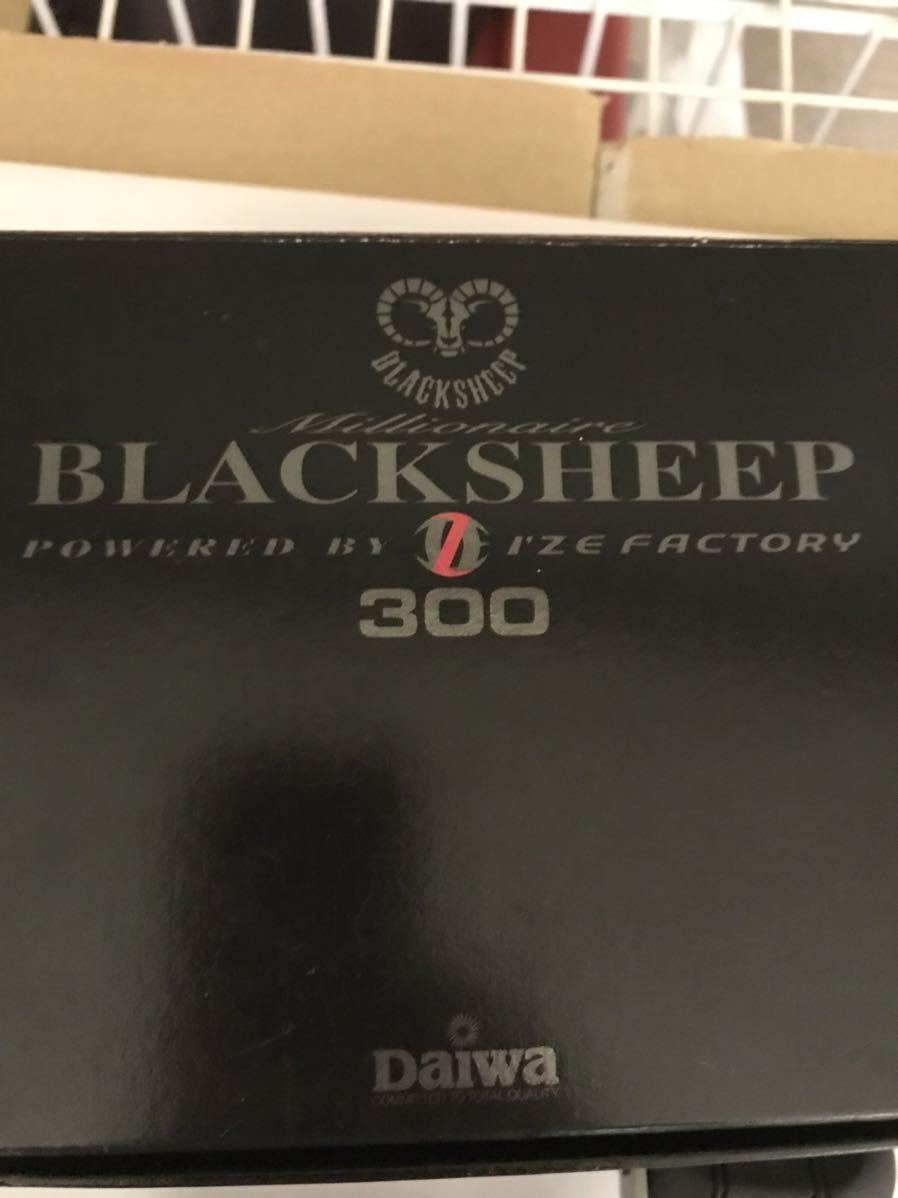 希少品Daiwa BLACKSHEEP300 IZE FACTORY ミリオネアブラックシープ300
