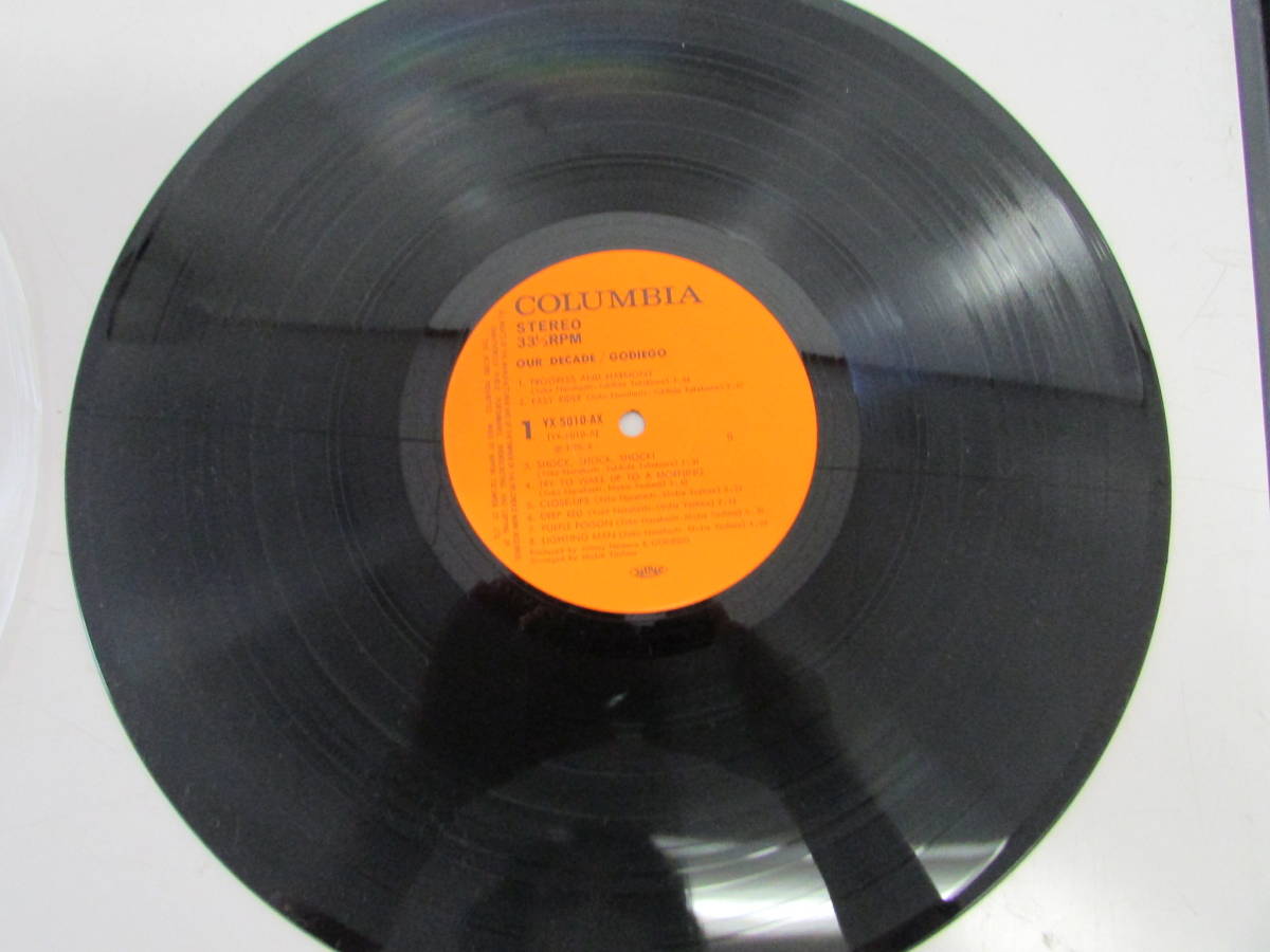 【送料無料】ゴダイゴ　LPレコード　70年代　僕たちの時代　全15曲　(LP044)_画像3