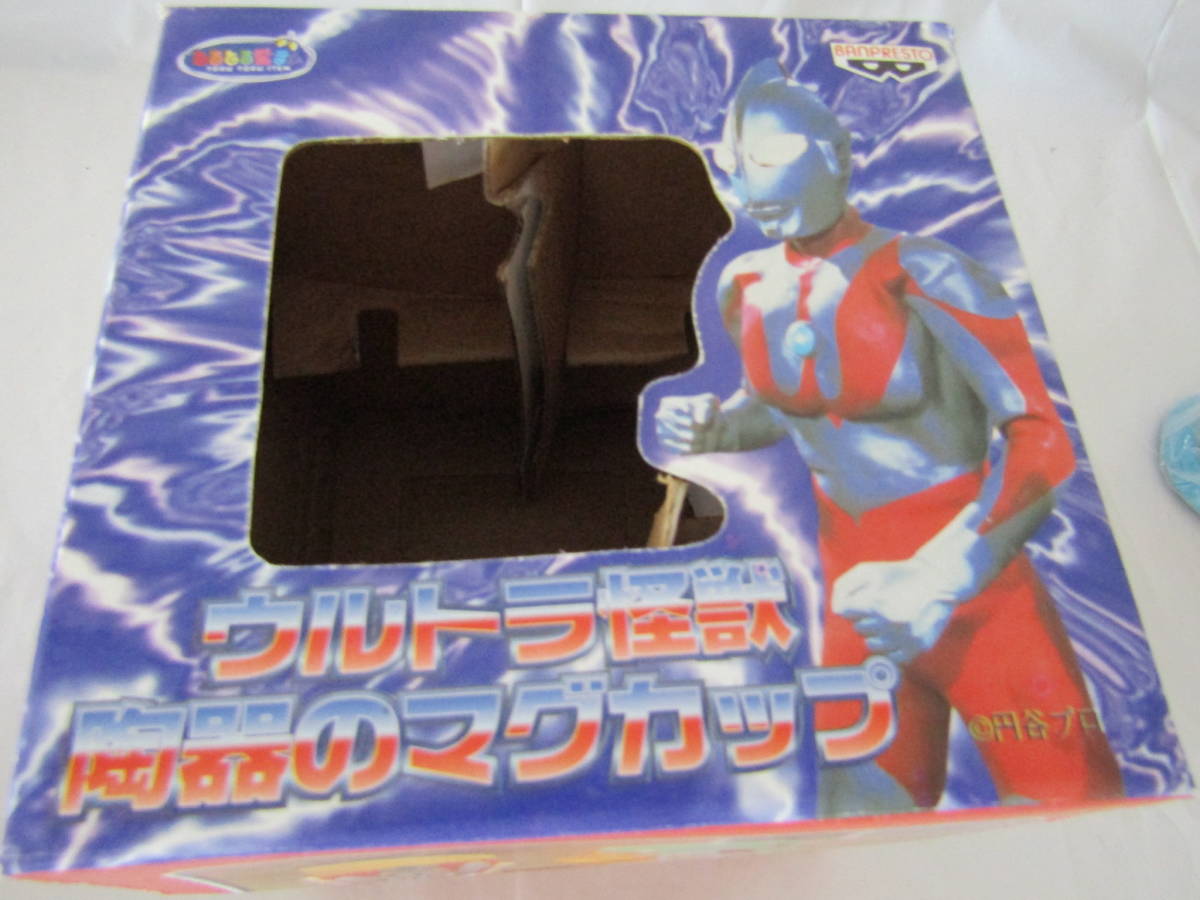 UFOランド　ウルトラ怪獣　マグカップ　未使用（UFO-163）_画像8