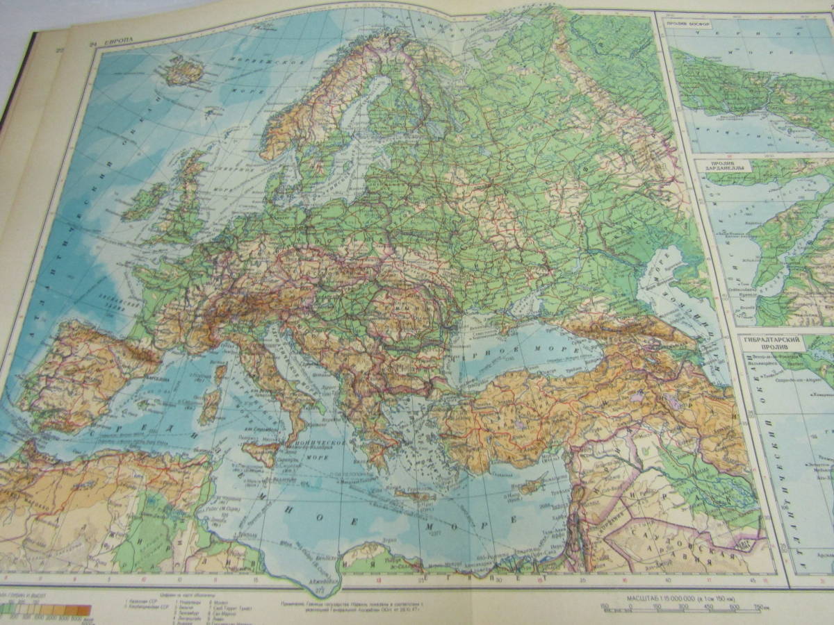 ソ連連邦地図 1954年(L185) ソ連連邦地図 1954年(L185)
