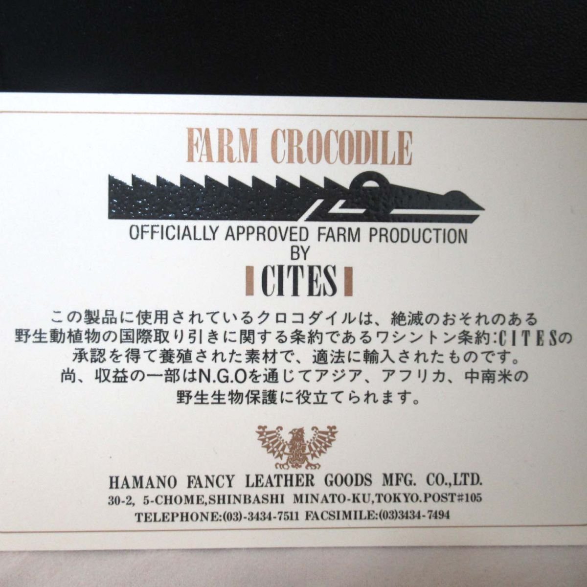 美品 Hamano ハマノ 濱野皮革工藝 ロイヤルモデル シャイニー