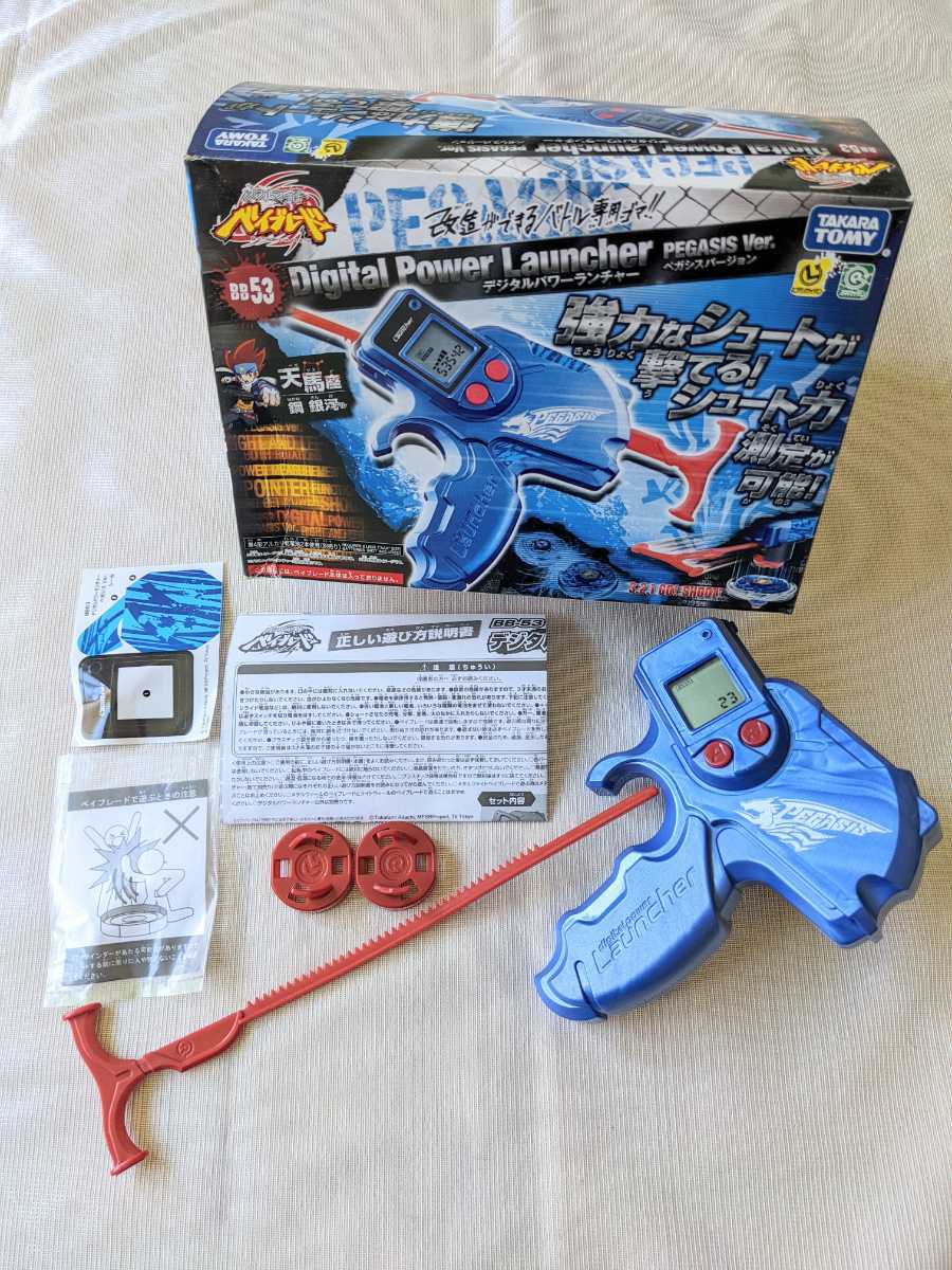 Yahoo!オークション - ラス1 中古動作品 メタルファイト Yahoo!オークション - ラス1 中古動作品 メタルファイト