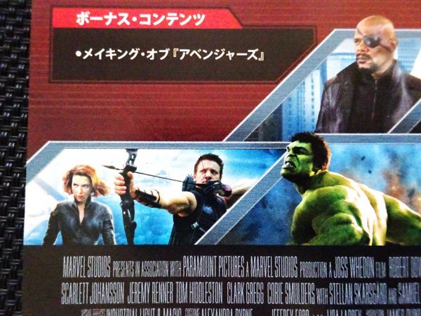 【DVD】『 アベンジャーズ 』世界を救うために集められた最強のヒーローによる禁断のプロジェクト！ ◆【アマゾン】星5つ中の4.5超話題作！_画像9