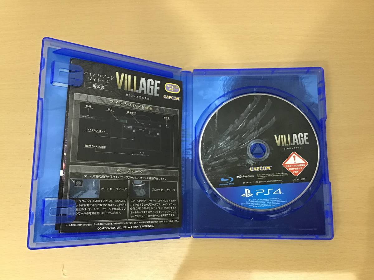 ＃2136　PS4 BIOHAZARD VILLAGE CAPCOM バイオハザードヴィレッジ ゲームソフト サバイバルホラー 説明書あり 保管品 _画像3