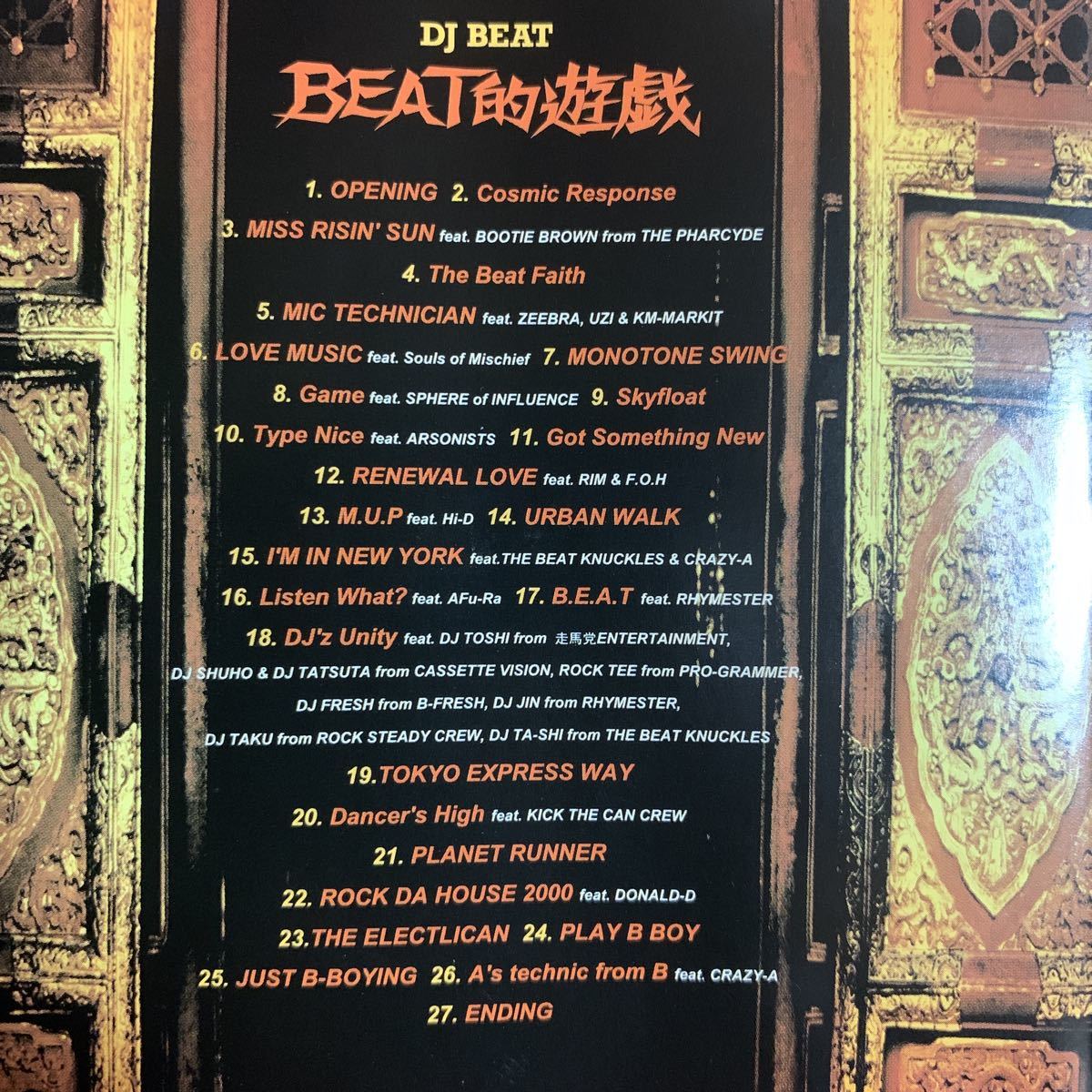 DJ BEAT 『BEAT的遊戯』ZEEBRA,UZI,KM-MARKIT,童子-T,SPHERE,HI-D,F.O.H,CRAZY-A,RHYMESTER,KICK THE CAN CREW,KREVA,LITTLE,MCU_画像2