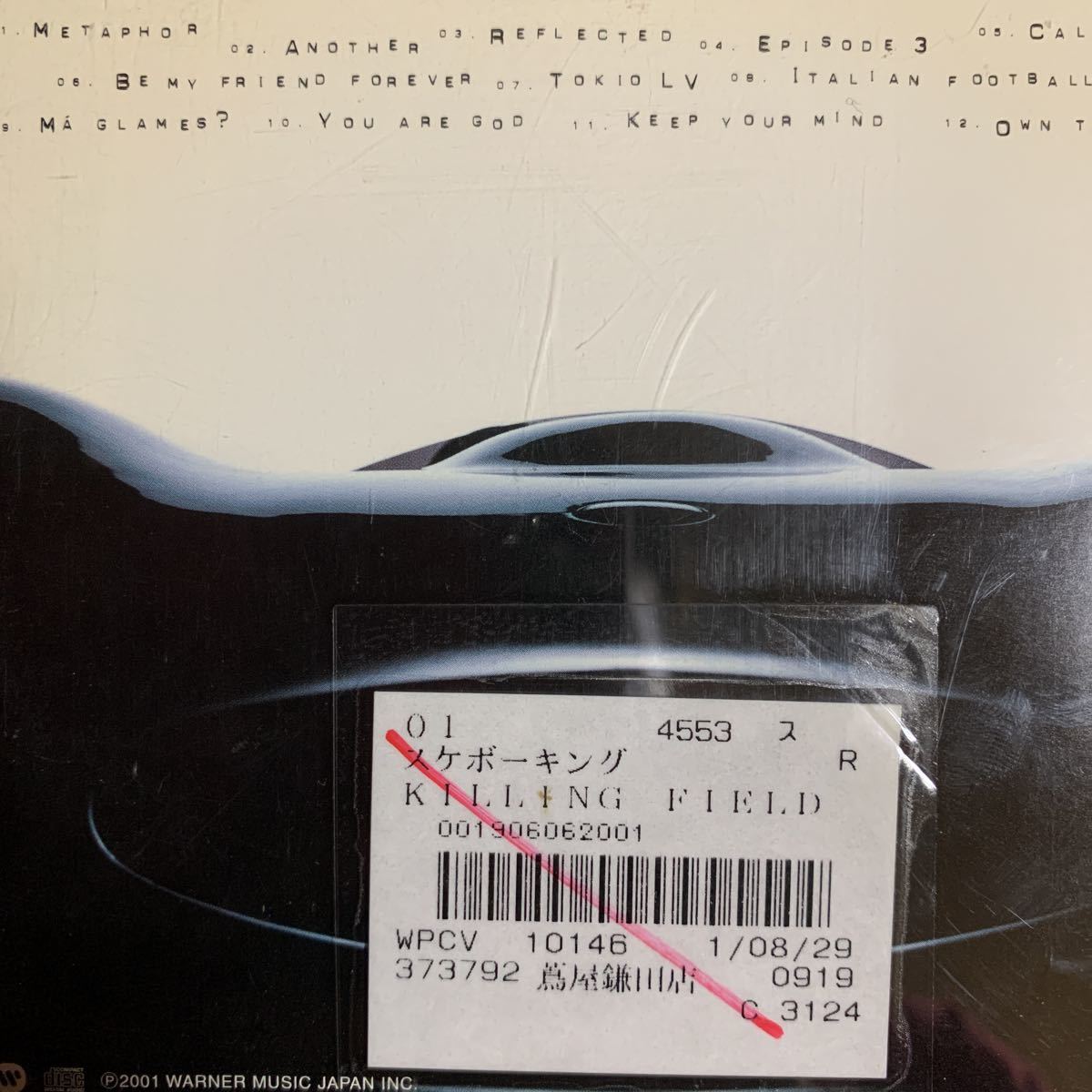 item_image_2