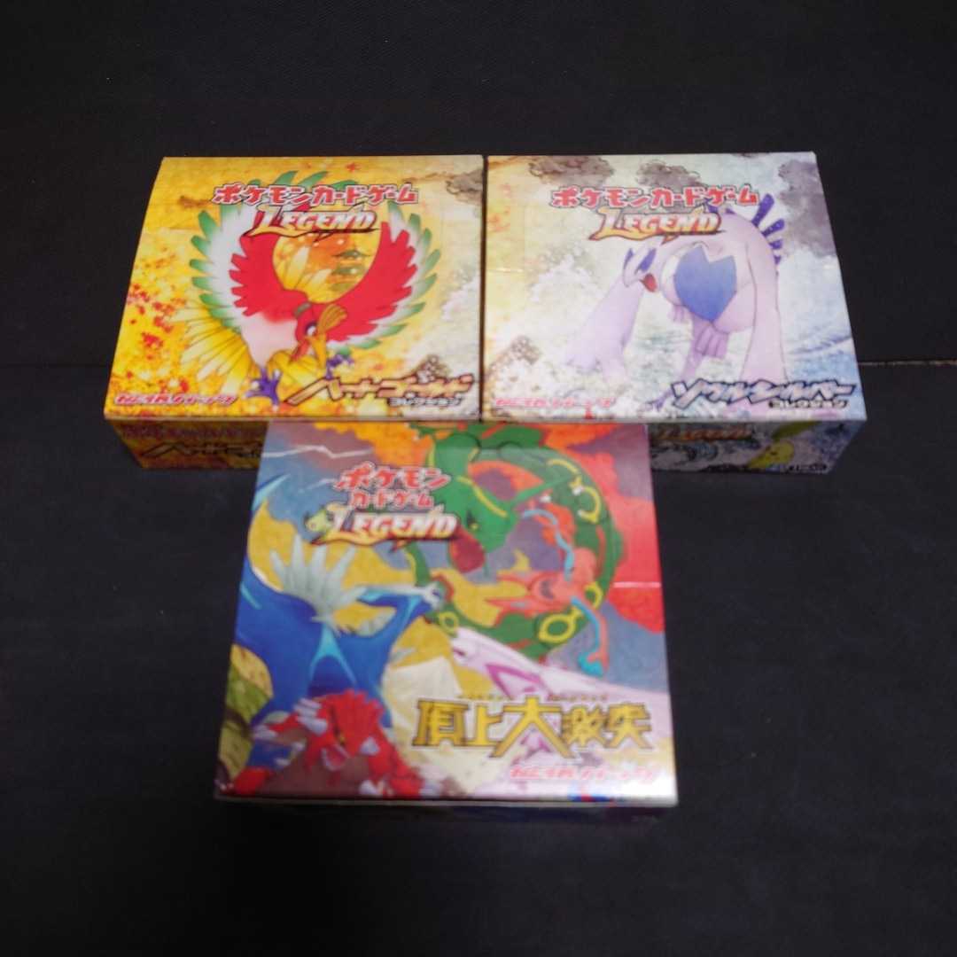 ポケモンカードゲーム 空箱 LEGEND - www.esyav.com 再値下げ ホロンの幻影 未開封品 拡張パック ポケモンカードゲーム ADV ポケモンカードゲーム