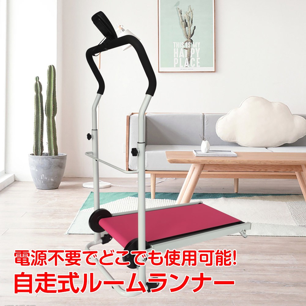 大量入荷 自走式ランニングマシン トレッドミル 電源不要 木製ランニングマシン ホームジム AD-T015 660〈お値引きできる場合がございます  お問い合わせください〉 fucoa.cl