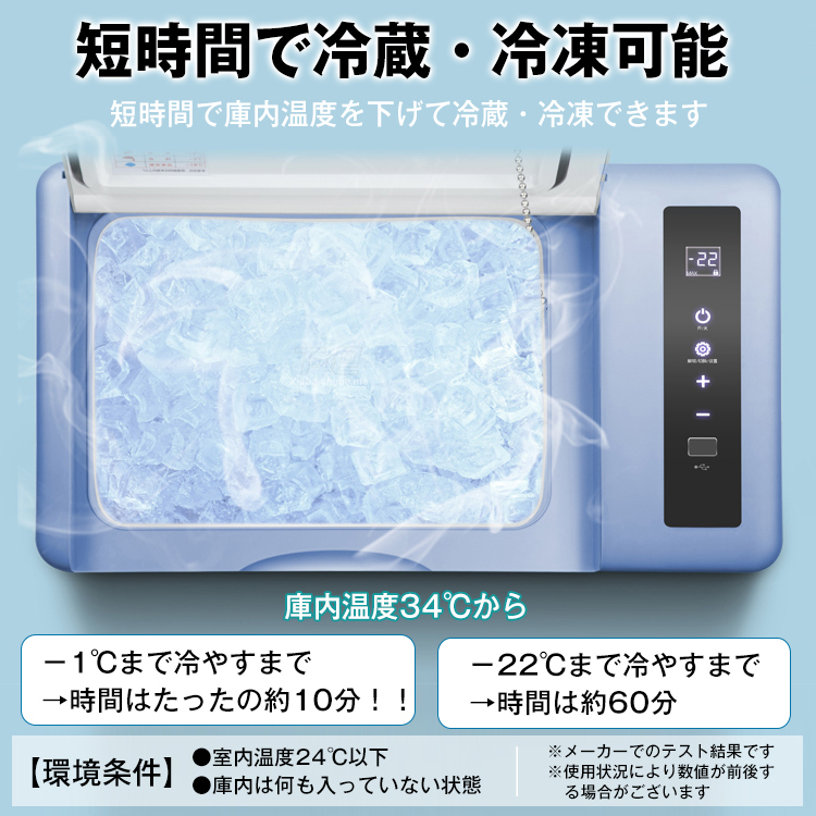 未使用 車載 冷蔵庫 冷凍庫 AC 保冷 保温 ポータブル 18L クーラー