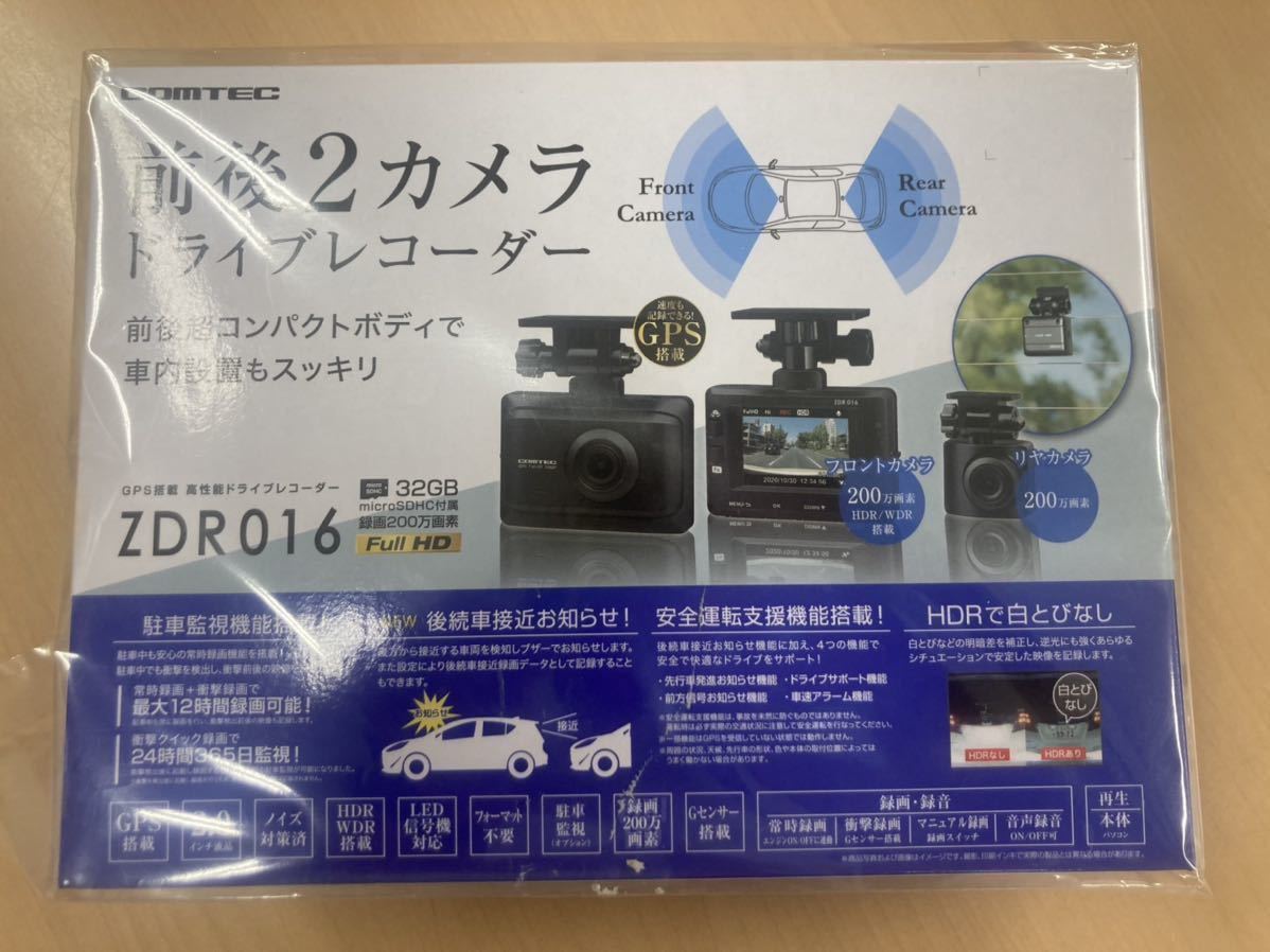 送料無料 新品未使用 駐車監視コード 保証書付き ドライブレコーダー