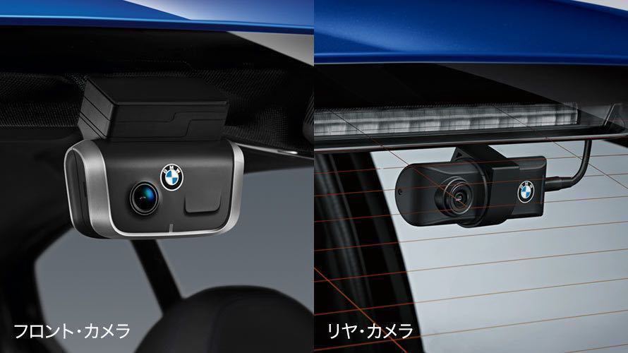 BMW純正 最新ドライブレコーダー Advanced Car Eye 2 フロントリア