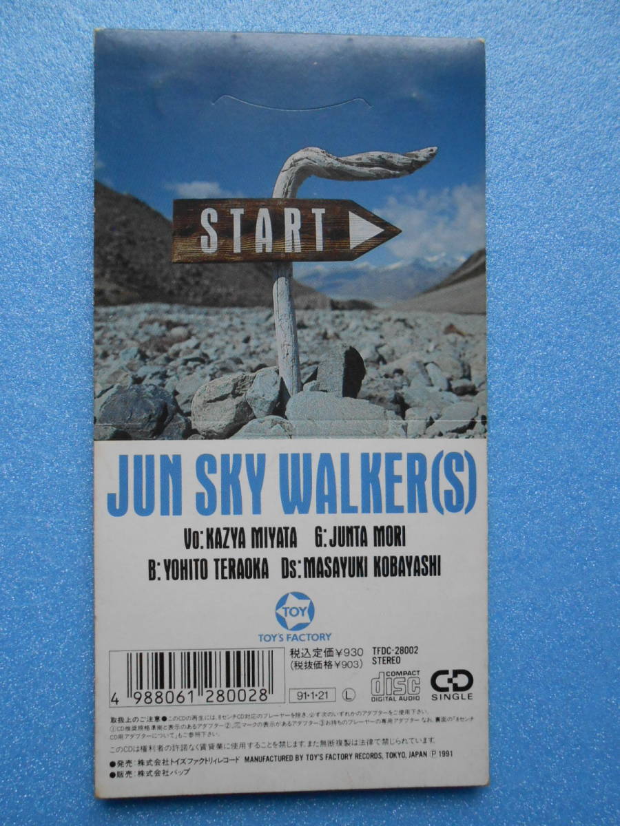 CD◆JUN SKY WALKERS　START_画像2