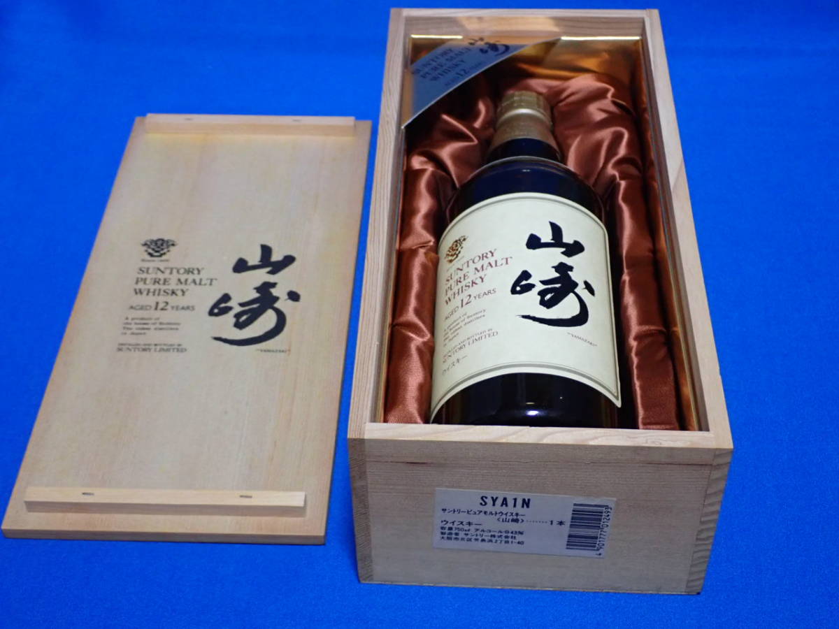古酒 サントリー 山崎 12年 ピュアモルトウイスキー 木箱あり(日本 割引卸売り 木箱あり 山崎12年 サントリー ウイスキー